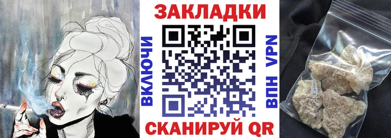 Купить закладку Гашиш  ТГК  Меф мяу мяу  Кокаин  АМФЕТАМИН  Кондрово
