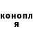 Кетамин ketamine Yana Inderkina