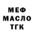Дистиллят ТГК вейп TAMARA VIGOVSKA