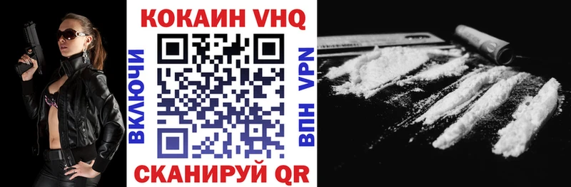 Купить закладки  Кондрово  КОКАИН Эквадор 
