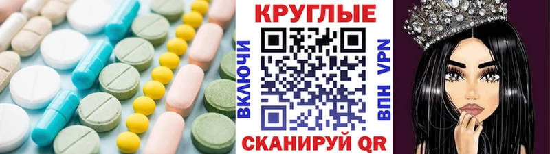 Купить Кондрово Ecstasy ешки