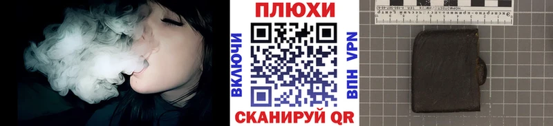 Купить  Кондрово  ГАШ Cannabis 