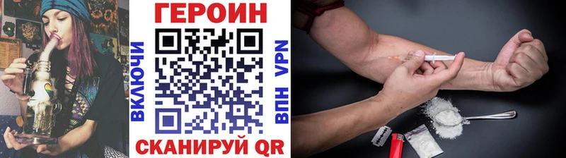 ГЕРОИН Афган  Купить  Кондрово 