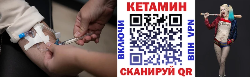 Кетамин ketamine  Купить где  Кондрово 