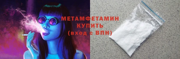 герыч Пересвет
