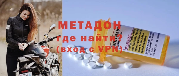 скорость mdpv Осташков