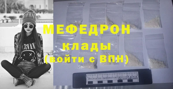 герыч Пересвет