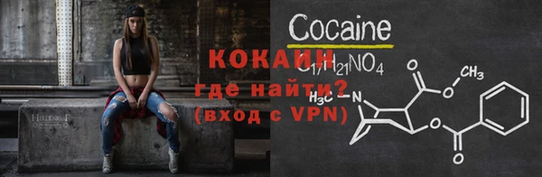 не бодяженный Пестово