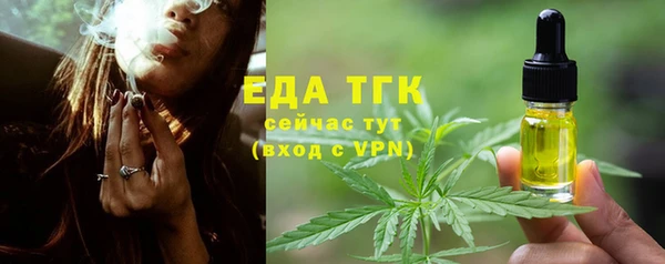 не бодяженный Пестово