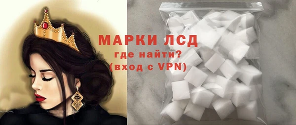 герыч Пересвет