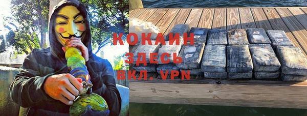 не бодяженный Пестово