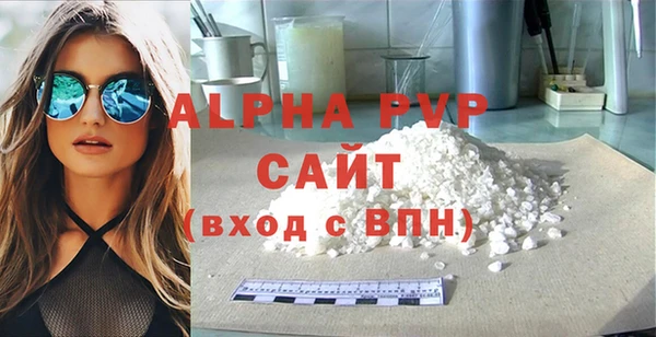 не бодяженный Пестово