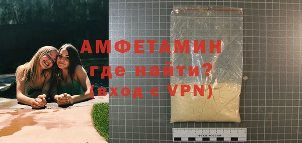 герыч Пересвет