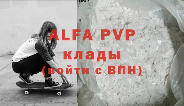 не бодяженный Пестово
