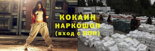 герыч Пересвет