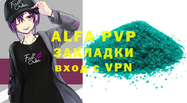 герыч Пересвет