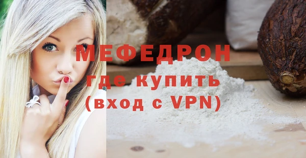 герыч Пересвет