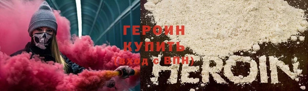 прущий лед Осинники