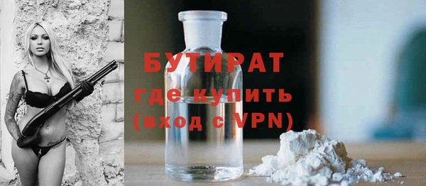 скорость mdpv Осташков