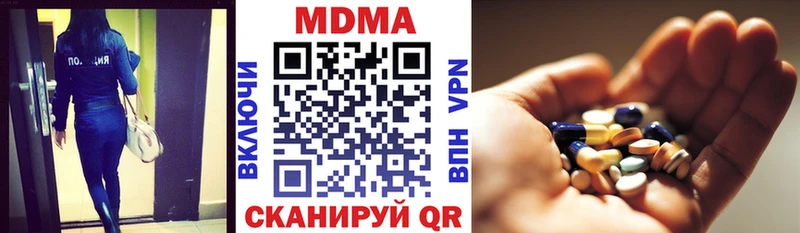 Купить закладки  Кондрово  МДМА Molly 