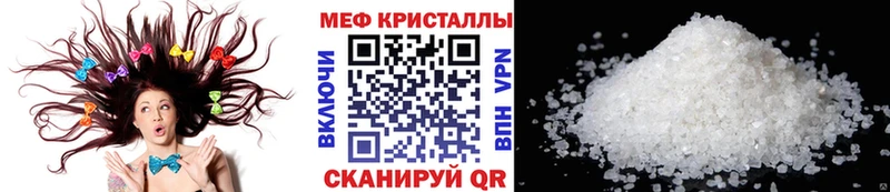 МЕФ 4 MMC  Купить закладки  Кондрово 