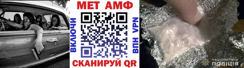 Первитин винт  Купить где  Кондрово 