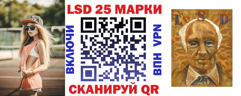 Купить Кондрово Наркотические марки 1500мкг