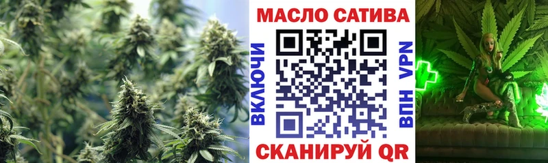 Купить Кондрово ТГК жижа